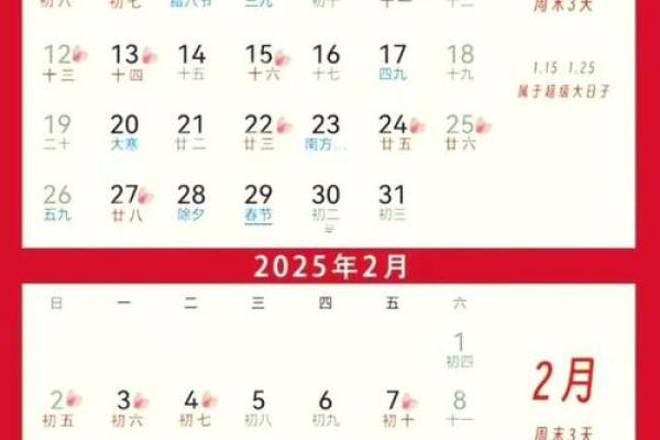 2025年农历八月订婚最佳日期查询及传统习俗得把眼睛擦亮了