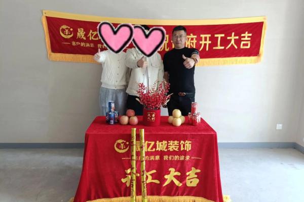 2025年9月房子装修开工吉日