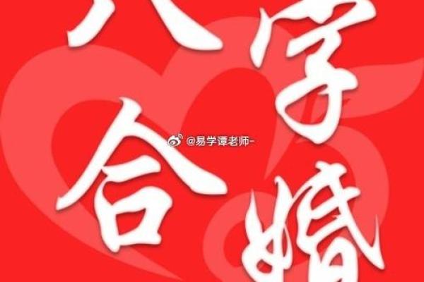 2025年10月订婚好日子推荐，包含双方生辰八字合婚建议