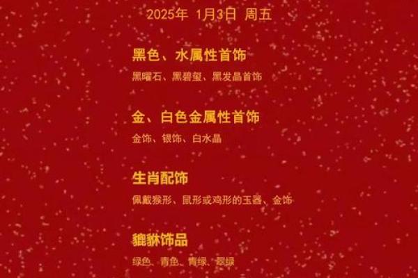 2025年8月适合公司开业挂匾的黄道吉日查询