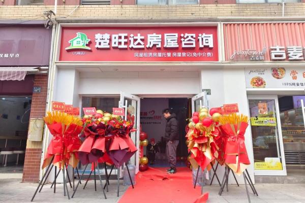 2025年8月适合公司开业挂匾的黄道吉日查询