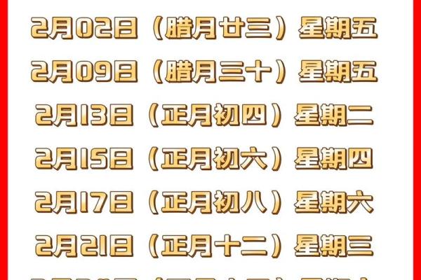 搬家黄道吉日怎么选最吉利又避开忌讳