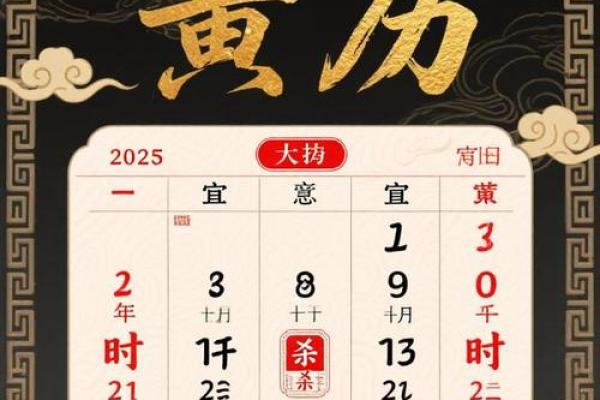 2025年9月九月装修开工黄道吉日