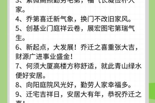2025年10月最适合搬家的良辰吉日有哪些