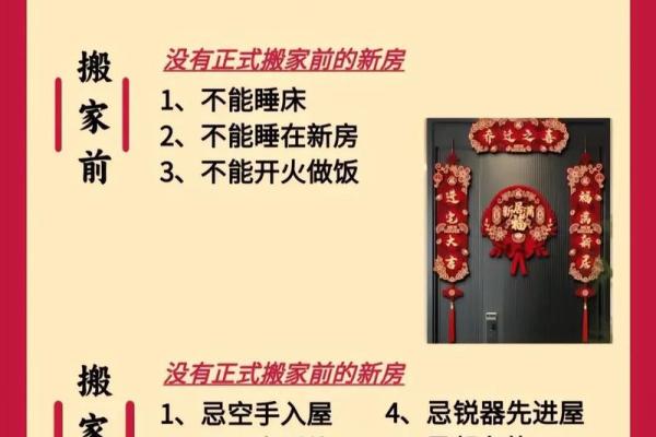10月适合搬家的好日子有哪些需要避开哪些时辰