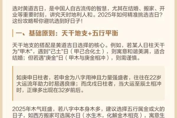 10月适合搬家的好日子有哪些需要避开哪些时辰