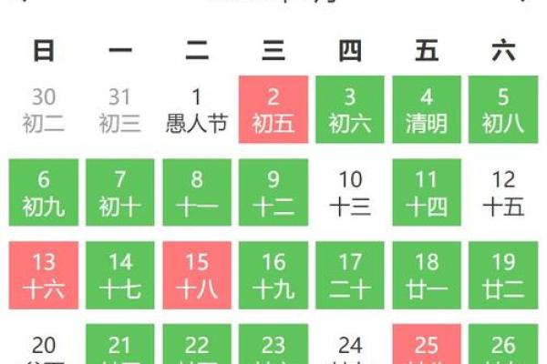 2025年农历九月最适合订婚的黄道吉日有哪些
