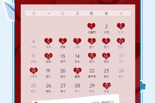2026年10月结婚吉日一览表