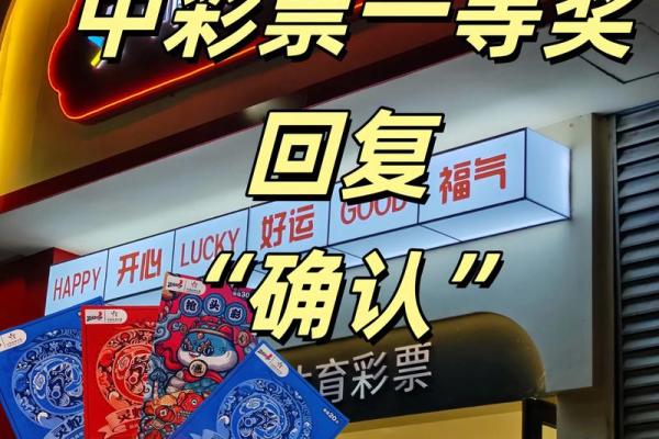 2025年开业选什么日期能带来好运和财气