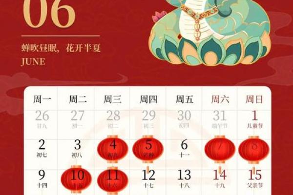 2025年9月适合装修动工的黄道吉日查询方法与择日技巧
