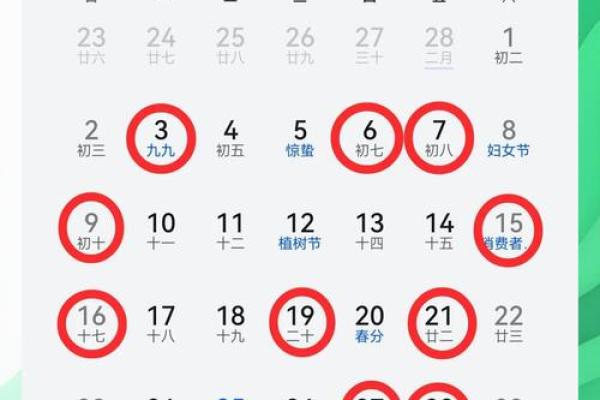 2025年10月搬家吉日