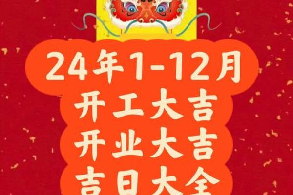 9月适合公司开业的好日子有哪些 需要避开哪些忌讳
