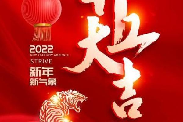 2025年做生意开业吉日