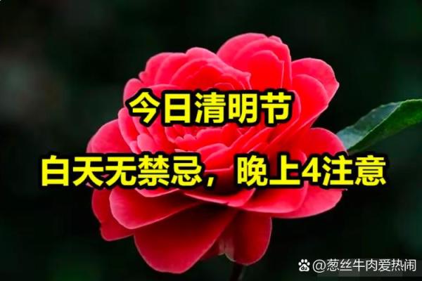 2025年农历九月哪些日子适合开光祈福且天气晴朗