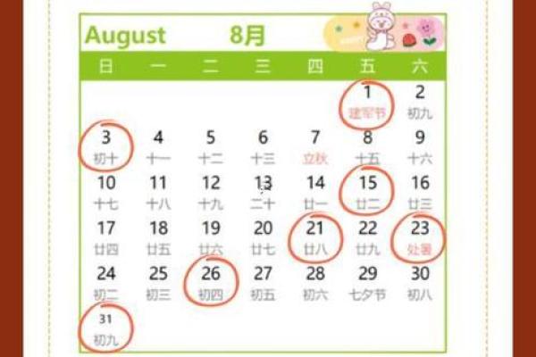 2025年10月适合搬家的好日子有哪些需要注意的禁忌