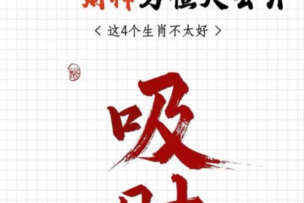 2025年8月求财最佳日期查询（附财神方位与开运方法）