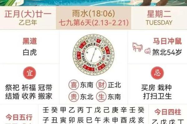 2025年农历八月适合订婚的黄道吉日有哪些得把眼睛擦亮了
