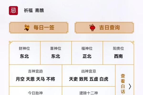 8月生孩子选哪天最吉利，医生建议的黄道吉日查询