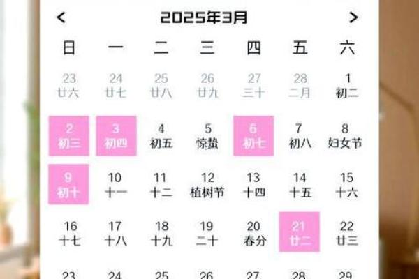 2025年8月最佳装修开工吉日查询及黄道吉时推荐