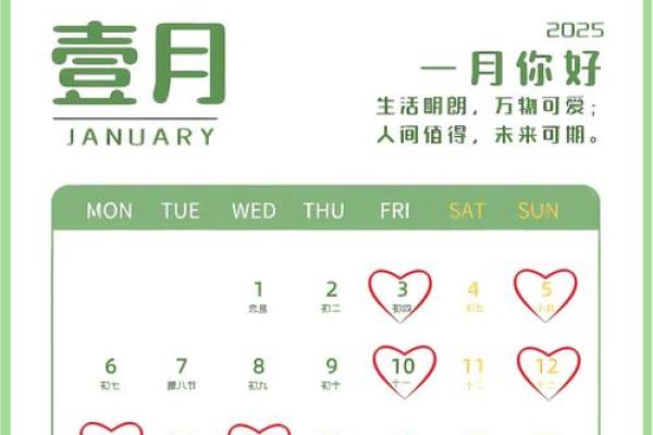 2025年结婚登记好日子查询及得把眼睛擦亮了