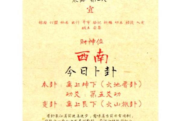 十月份嫁娶的黄道吉日有哪几天