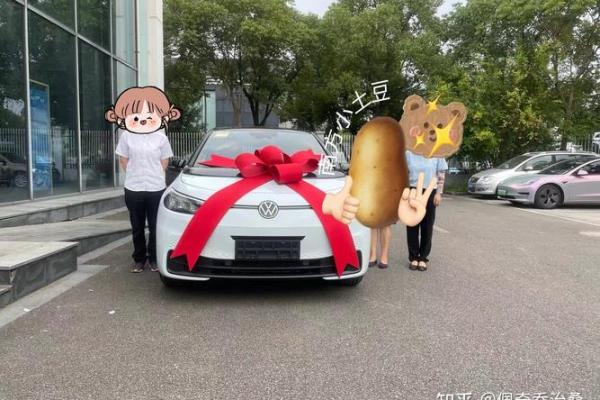 买车哪天提车日子最好