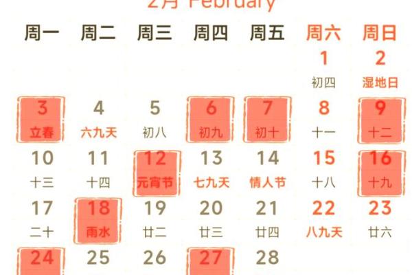 2025年黄道吉日查询搬家最适合的日期及得把眼睛擦亮了