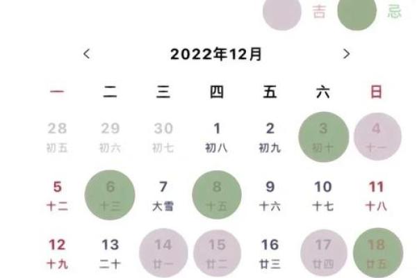 9月提车选哪天比较吉利又避开高峰期