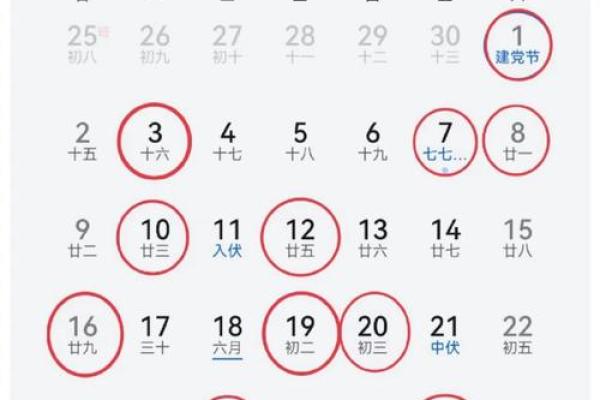 2023年九月份搬家黄道吉日查询及得把眼睛擦亮了