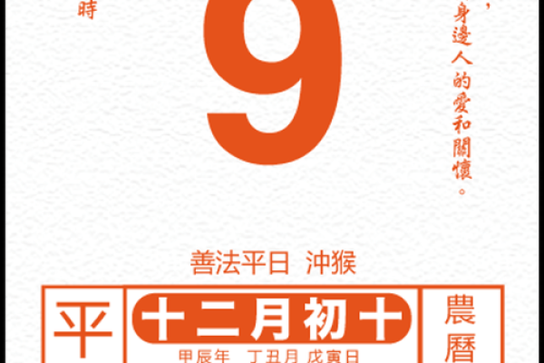 2025年9月适合提车的黄道吉日查询及得把眼睛擦亮了