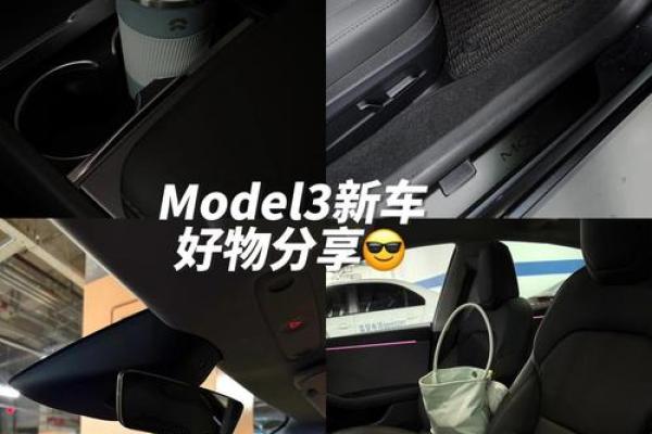 2025年9月新车提车最佳日期推荐与风水宜忌