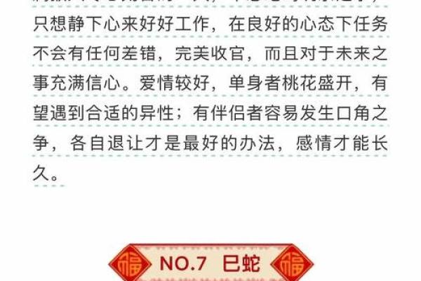 2025年10月搬家选哪天比较吉利避开忌讳