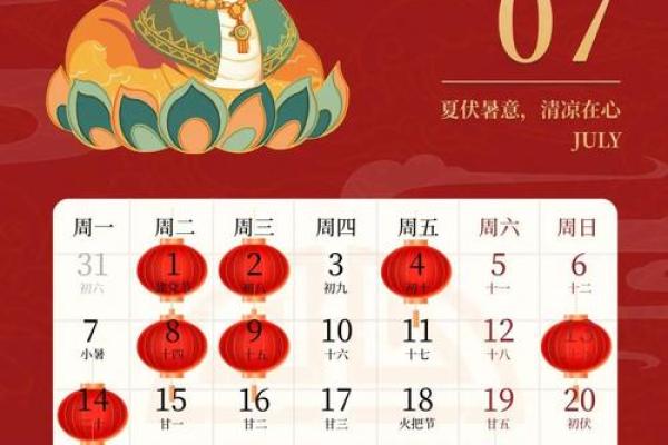 2025年9月适合提车的黄道吉日查询及挑选方法