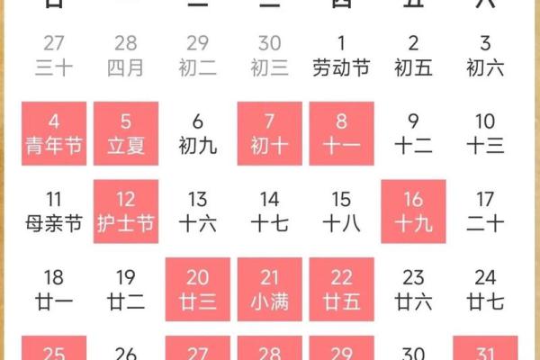 2025年8月抛妇产入宅最好吉日