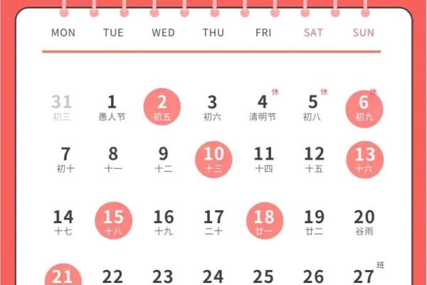 2025年十月份黄道吉日搬家