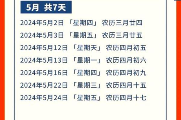 2025年9月免费测算装修吉日
