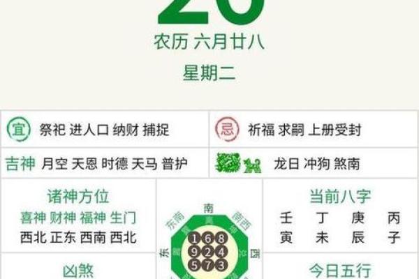 9月结婚黄道吉日2025年 9月结婚黄道吉日2025年