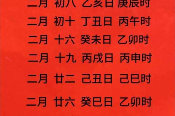 10月安葬最吉利的三个日子