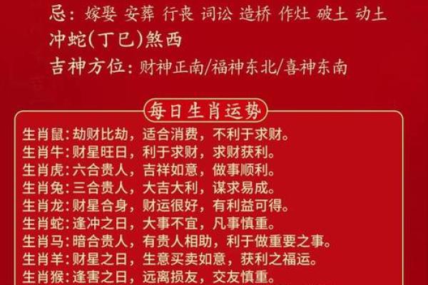 2025年农历十月生孩子选哪天比较好要避开哪些日子