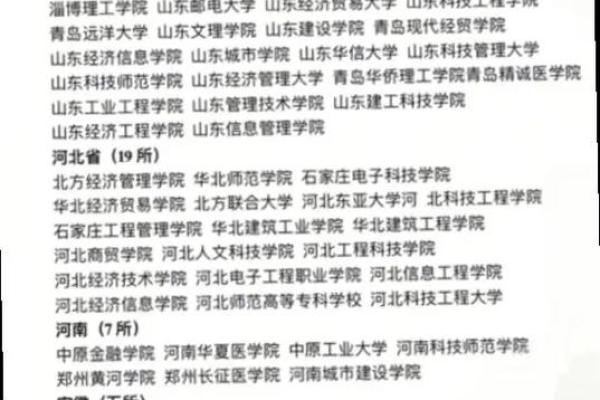 2025年10月最佳分娩日期选择指南及得把眼睛擦亮了