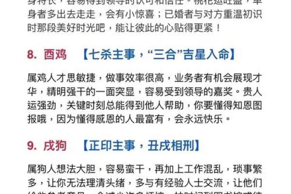 2025年农历九月提车好日子推荐与生肖宜忌对照表