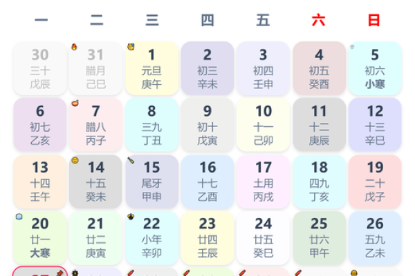 十月提车黄道吉日查询2025年最新推荐
