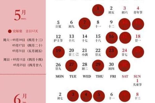 2025年结婚黄道吉日查询及开工最佳日期推荐 2025年结婚黄道吉日查询及开工最佳日期推荐