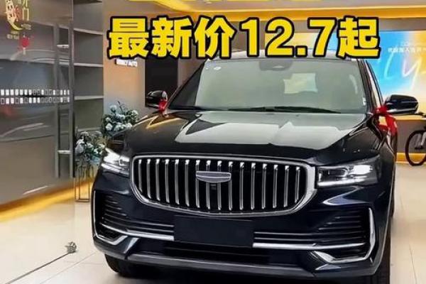 2025年最适合提车的吉利日期查询 2025年最适合提车的吉利日期查询