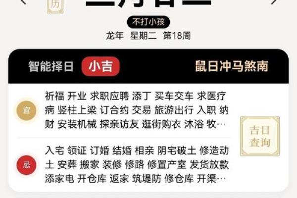 农历八月适合提车的良辰吉日与新车开光仪式指南 农历八月适合提车的良辰吉日与新车开光仪式指南