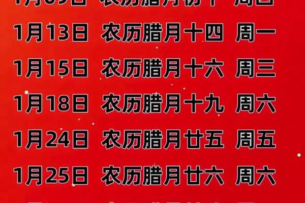 腊月搬新家选什么日子比较好要避开哪些忌讳