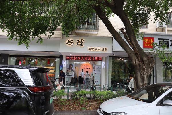 2025年9月最适合新店开张的吉利日期有哪些 2025年9月最适合新店开张的吉利日期有哪些