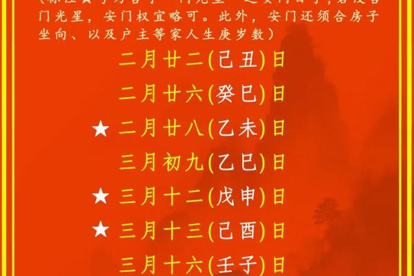 2025年10月祈福最吉利日子 2025年10月祈福最吉利日子