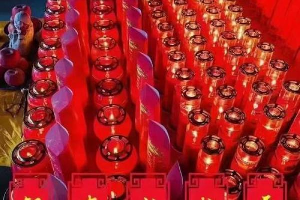 2025年10月祈福最吉利日子 2025年10月祈福最吉利日子