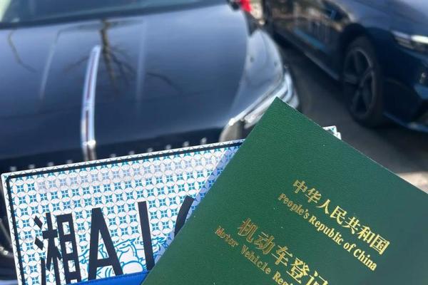 2025年10月免费算提车吉日